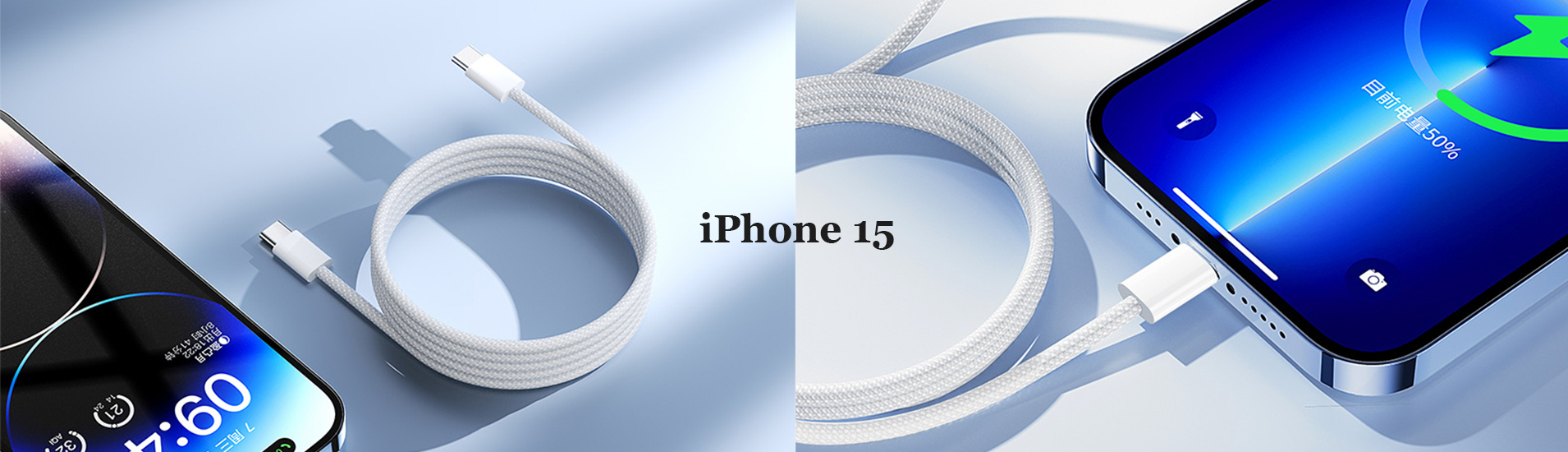 iPhone 15 cable